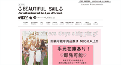 Desktop Screenshot of beautiful-sail.com
